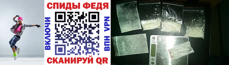 Амфетамин VHQ  нарко площадка как зайти  Киренск 