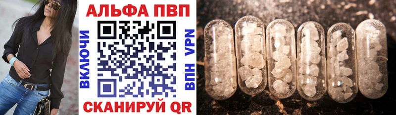 А ПВП крисы CK  Киренск 
