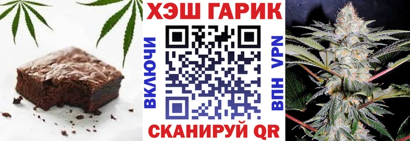 Canna-Cookies конопля  shop формула  Киренск 