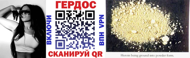 гидра зеркало  Киренск  Героин хмурый 