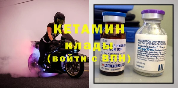 марки nbome Зерноград
