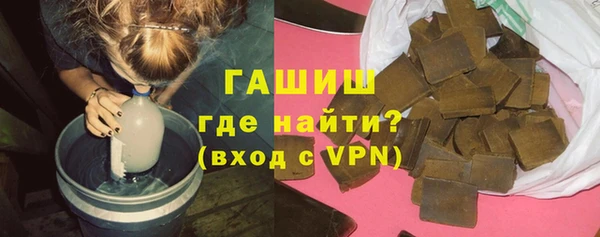 марки nbome Зерноград