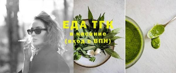 винт Зеленодольск