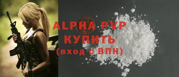 ALPHA PVP Заводоуковск