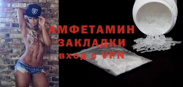 марки nbome Зерноград