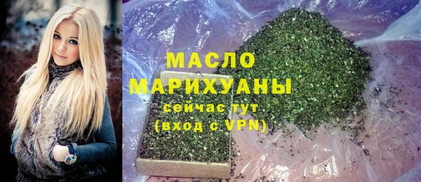 марки nbome Зерноград