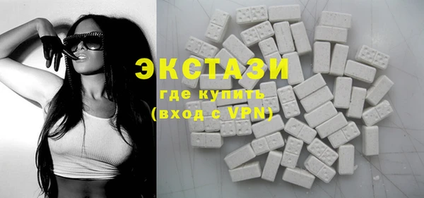 винт Зеленодольск