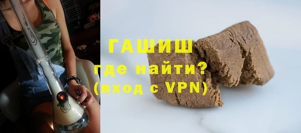 ALPHA PVP Заводоуковск