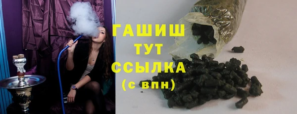 а пвп мука Заволжье