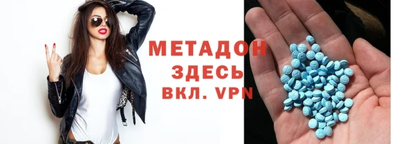 ALPHA PVP Заводоуковск