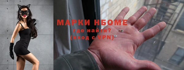 MESCALINE Елабуга