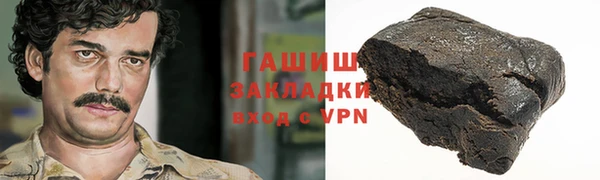 винт Зеленодольск