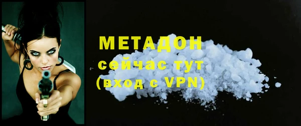 а пвп мука Заволжье