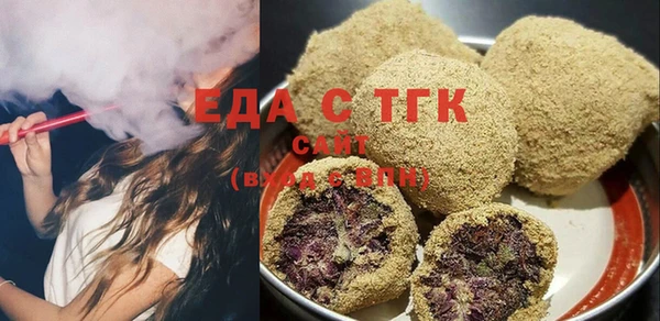 винт Зеленодольск