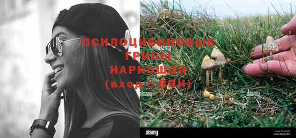 марки nbome Зерноград