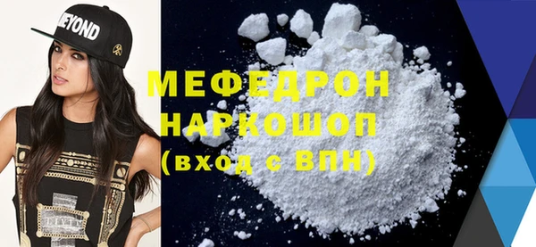 ALPHA PVP Заводоуковск