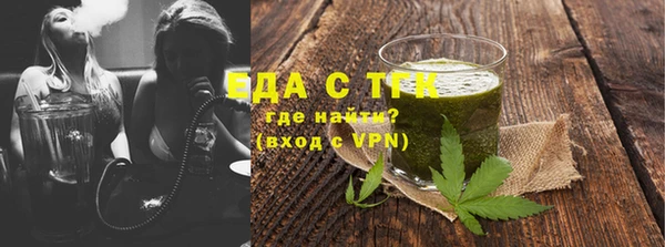 ALPHA PVP Заводоуковск