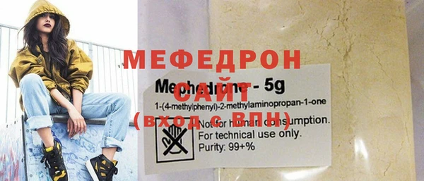 винт Зеленодольск