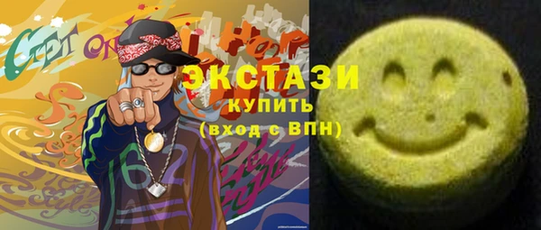 круглые Зеленокумск