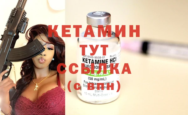 ALPHA PVP Заводоуковск