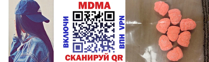 дарнет шоп  Киренск  MDMA молли 