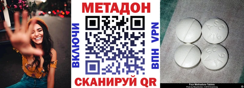 ссылка на мегу зеркало  Киренск  Метадон VHQ  наркошоп 
