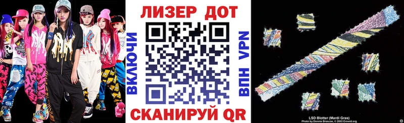 блэк спрут зеркало  Киренск  Наркотические марки 1,5мг 