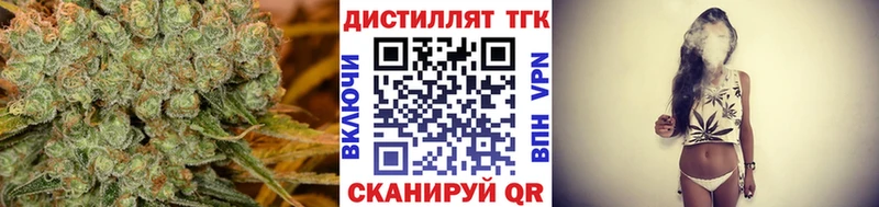 Дистиллят ТГК концентрат  закладка  ОМГ ОМГ зеркало  Киренск 